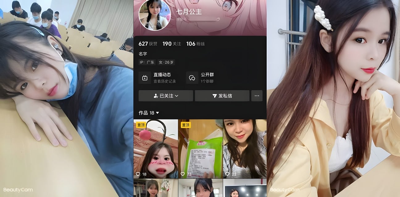 广西卫校极品学生妹果果反差婊大爆料！清纯外表下藏着骚浪本性