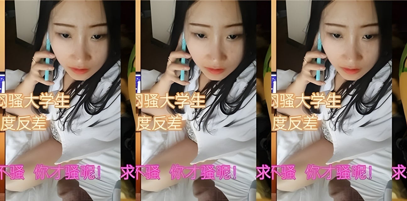 东北闷骚大学生极度反差婊曝光！私生活大爆料全网疯传