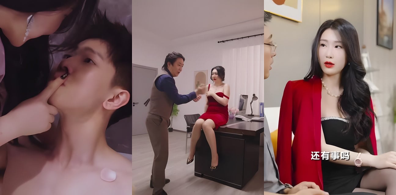霸總擦邊短劇 步步高升