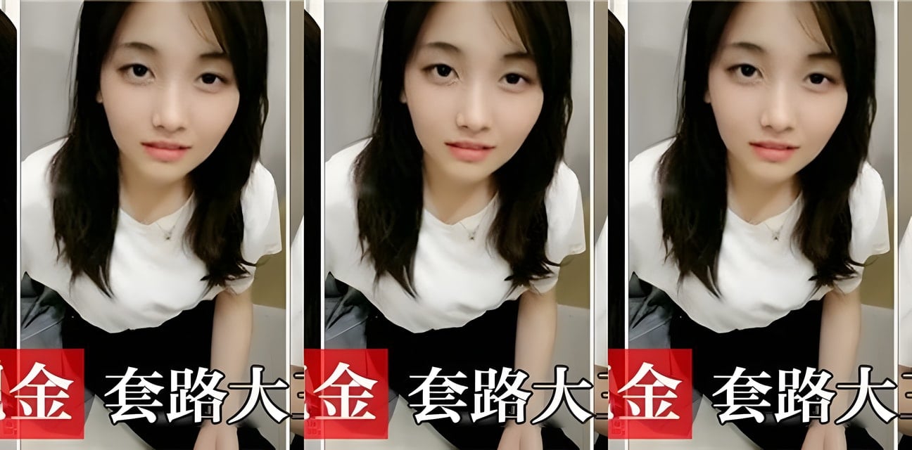 富二代十万现金套路大三学妹！聊天记录曝光全网炸锅