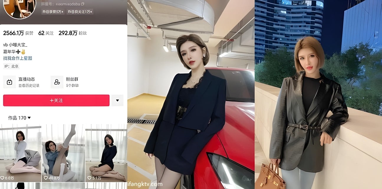 358萬粉抖音女神小喵大寶組團雙飛！戴狗繩被狂插內幕
