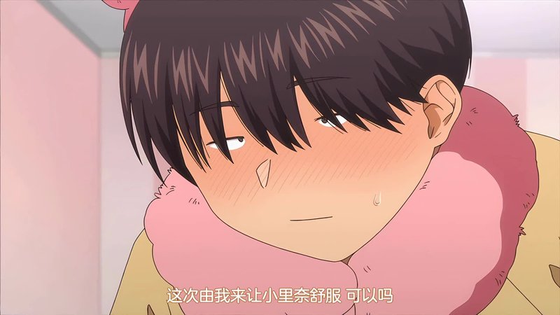 辣妹合集首彈 BOY MEETS辣妹1集抢先看