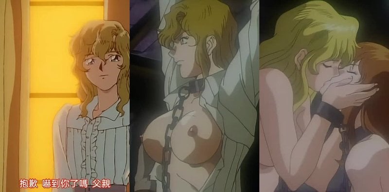 淫魔妖女4 荒城囚禁玛雅 统治者激战肉便器