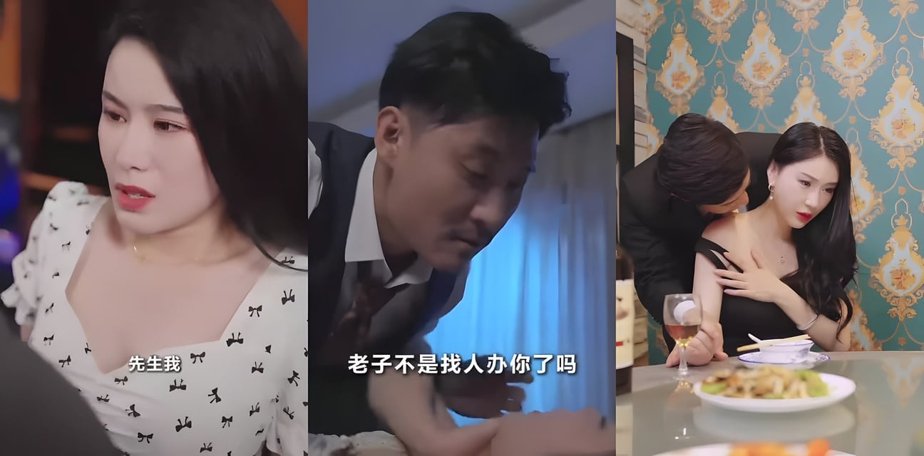 霸總短劇 跟着大哥风起云涌