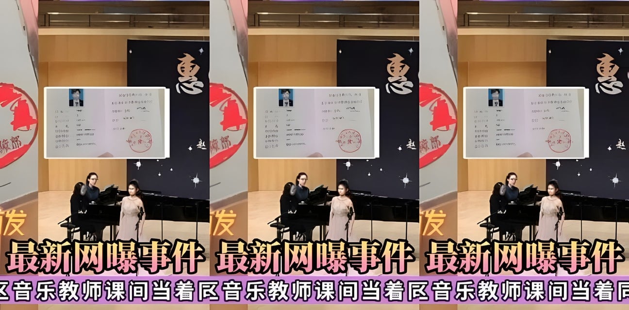 北京朝阳区音乐教师课间当众跳蛋自慰！学生目睹全过程全网震惊