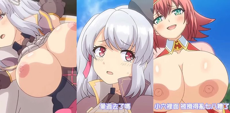 炼精术士克莱特H榨精大作 爆乳勇者意外加入