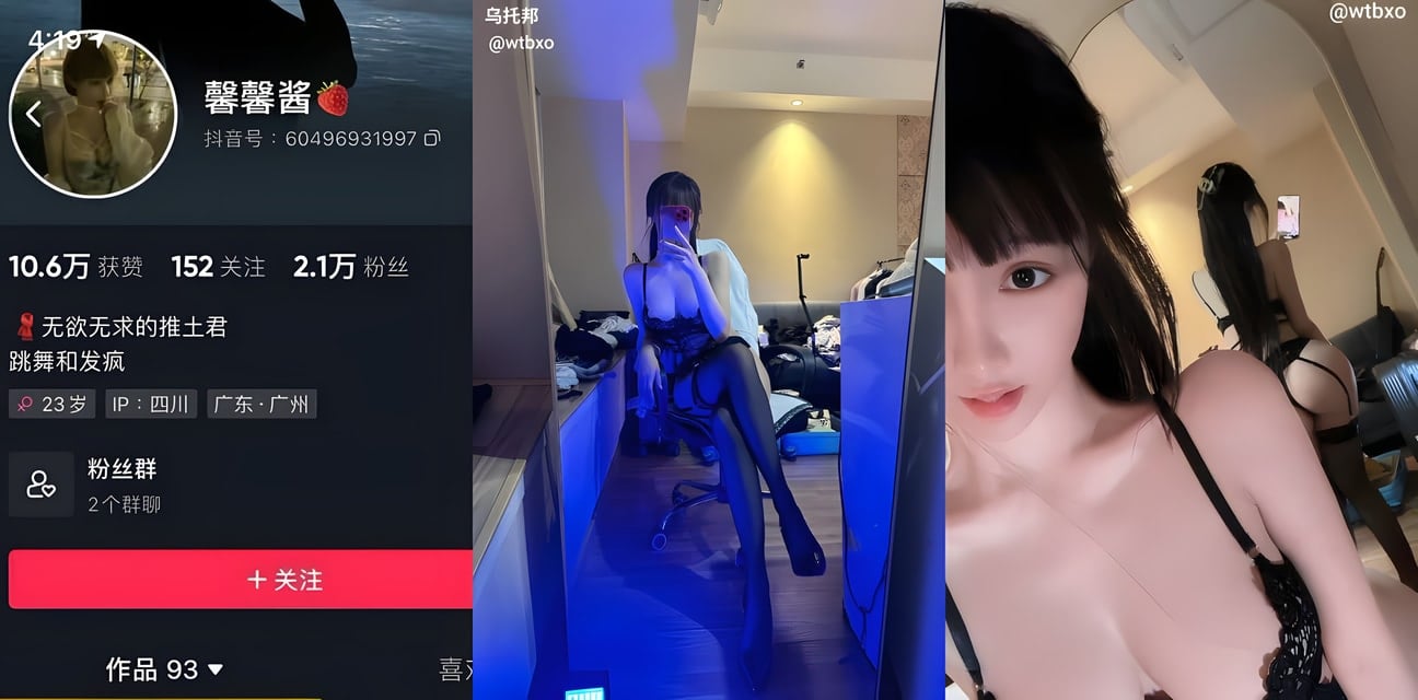维密圈清纯女神馨馨酱不雅曝光！乖乖脸蛋穿蕾丝黑丝超骚，反差婊身材炸裂