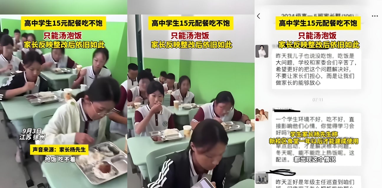 徐州九里中学极品学生妹食堂吃不饱 15元餐费逼她汤泡饭 饥渴少女转行卖身狂欢内幕曝光