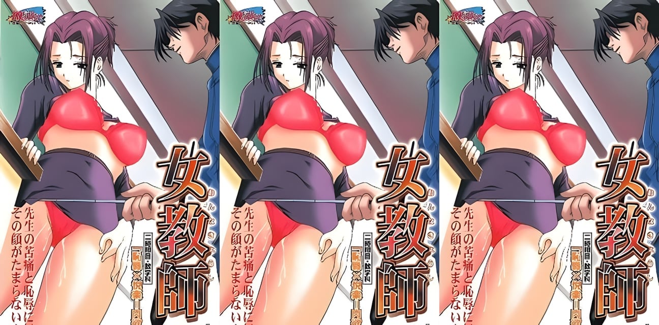 女教師2劲爆3P内射凌辱