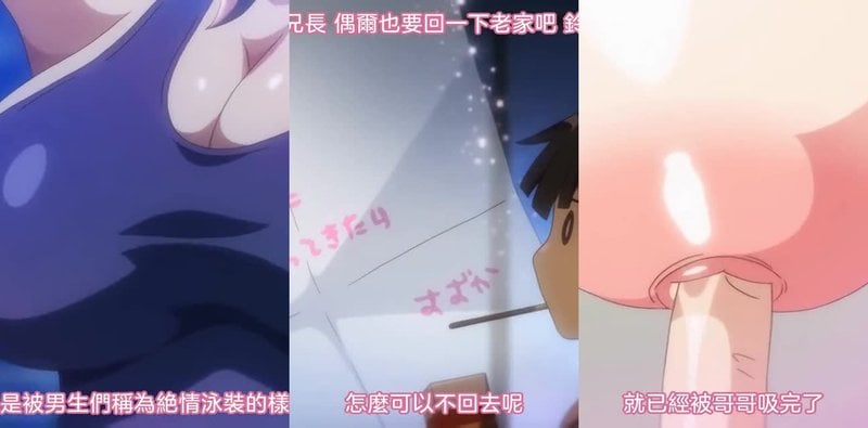 4男主后宫上线！与巨乳学姊甜蜜恋爱