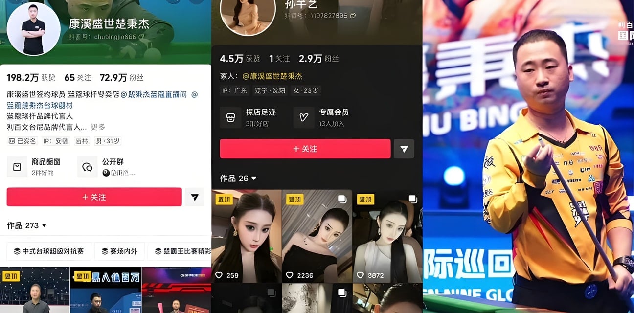 台球小霸王楚秉杰婚内出轨被孙芊艺敲诈！收钱后证据又删？