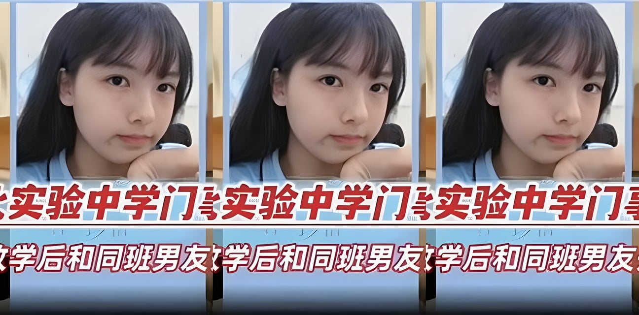 湖北实验中学刘丽莉放学后开房惊爆！同班男友被扒全过程