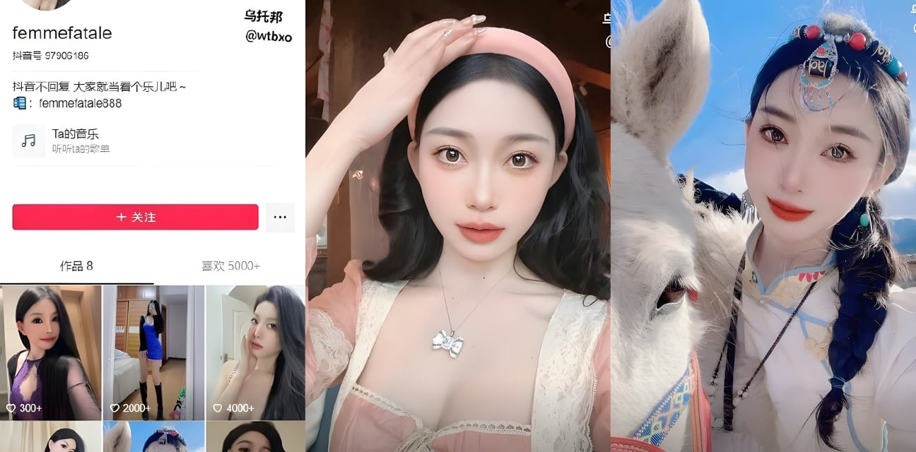 快手女神femmefatale不雅大曝光！清纯外表下竟是骚浪母狗狂野私拍流出