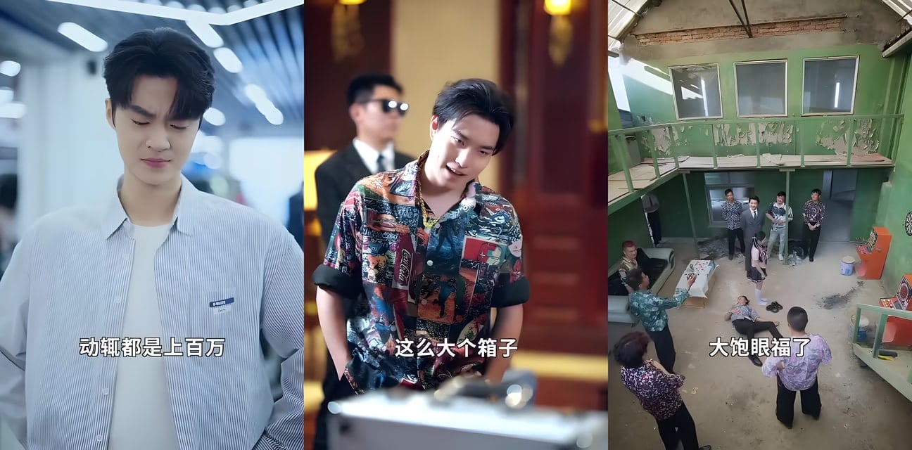 擦邊短劇 开局掌握校花小秘密