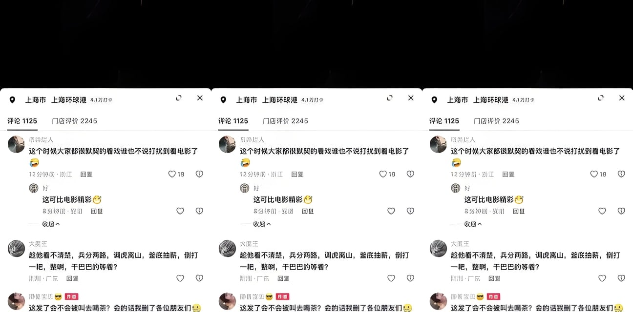 飛馳人生3電影院突發捉奸！老公怒闖抓老婆偷情全場默契圍觀
