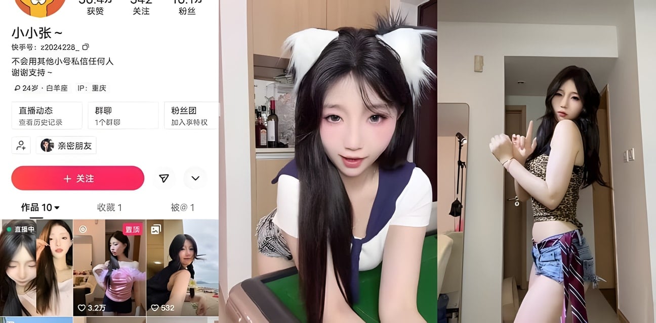 小小张最新泄密！水蛇腰美女小穴特写自慰💃