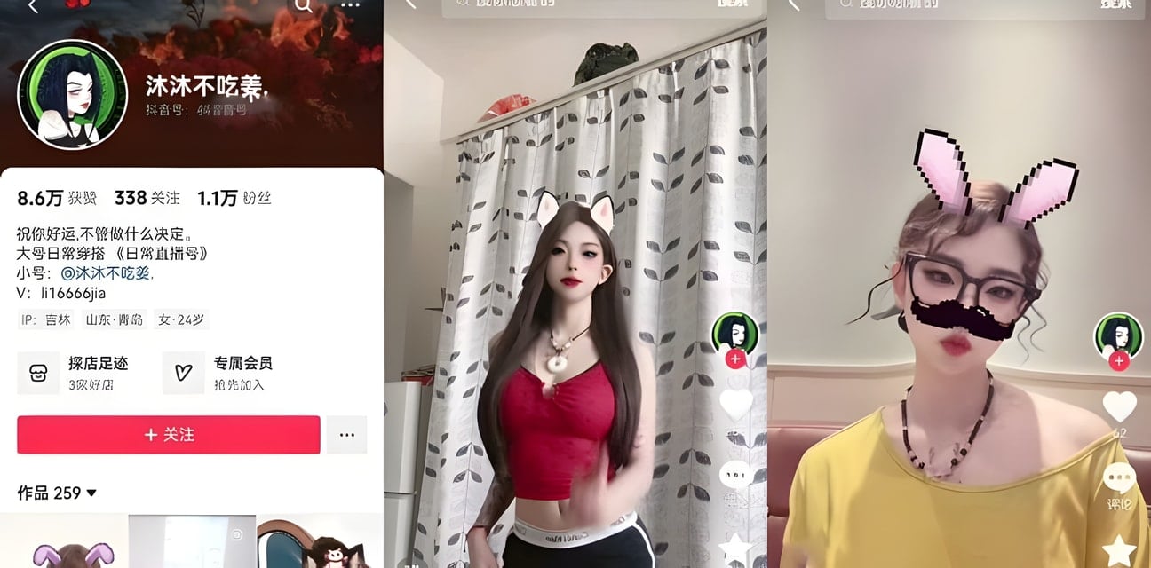 抖音沐沐不吃姜全裸不雅視頻曝光！第一視角性愛拉滿