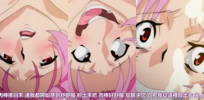 吸尻鬼2新番！肛恋游戏动画化