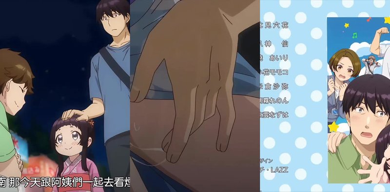 ShowTime！唱歌大姐姐也想做第7话劲爆更新