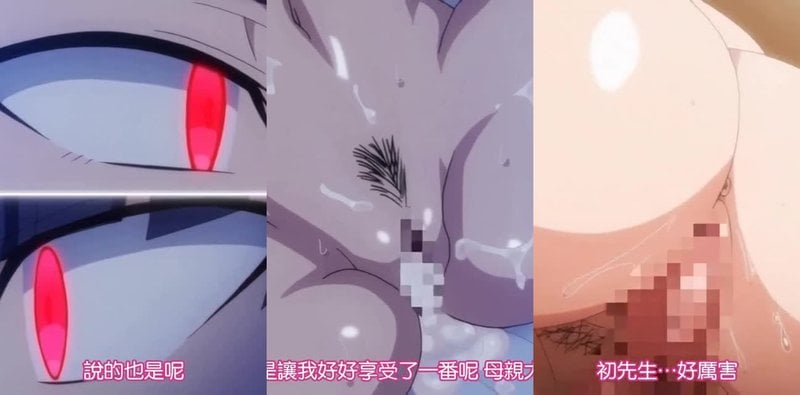 催眠性指导4！宫岛椿成你的专属肉便器