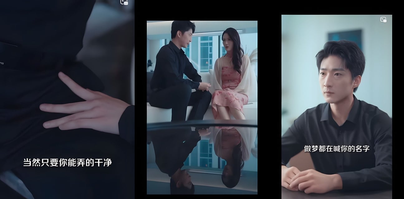 擦边短剧 小天的幸福生活