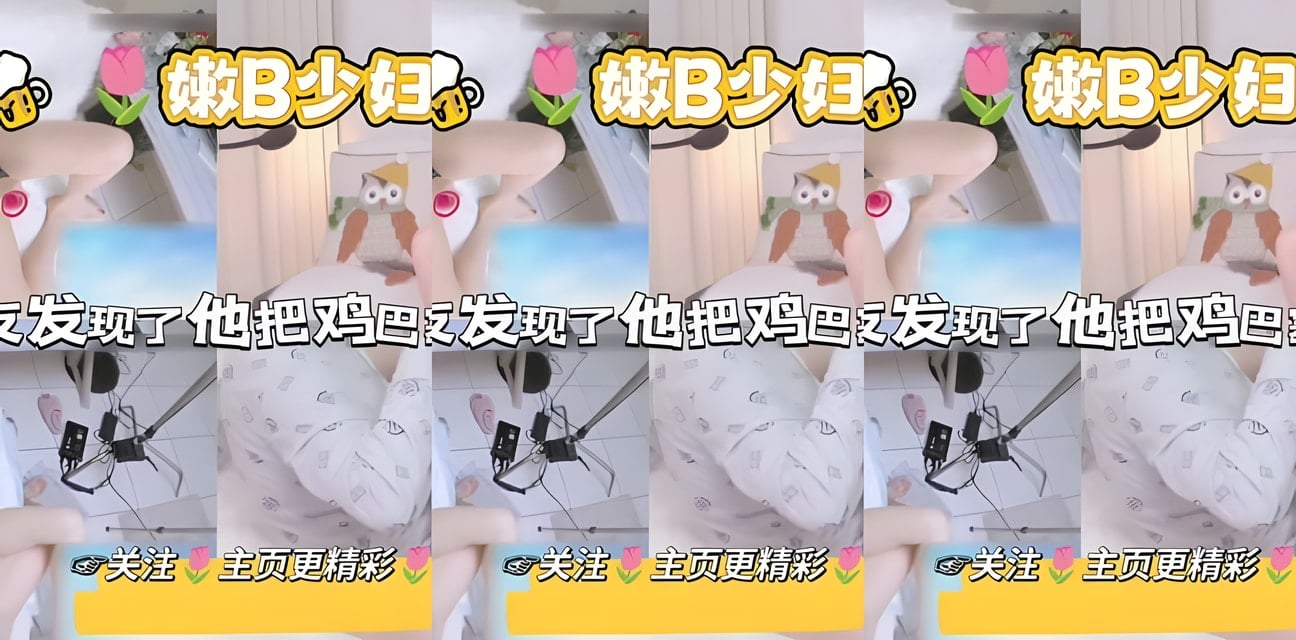 室友撞見自慰瞬間！他強行塞嘴內幕曝光全網震驚