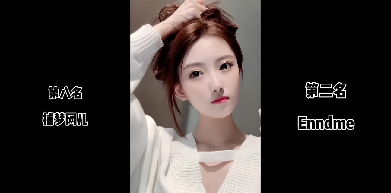 抖音绝美美女大合集！清纯少女甜美小妹嫩模齐曝光 曲线火辣身材诱人欲罢不能