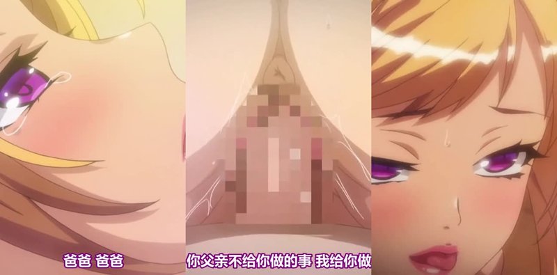色情教团第2集激情上映！新兴宗教伪教主交尾仪式爆料