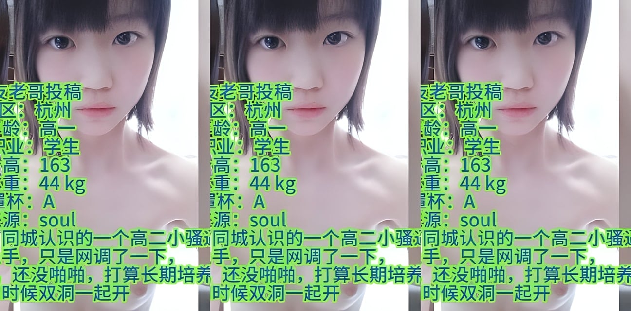 soul上勾搭高中生！只敢口不敢進一步怕出事