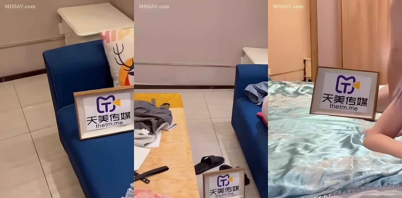 天美传媒大學生下海內幕曝光！導演潛規則疑雲全網炸鍋