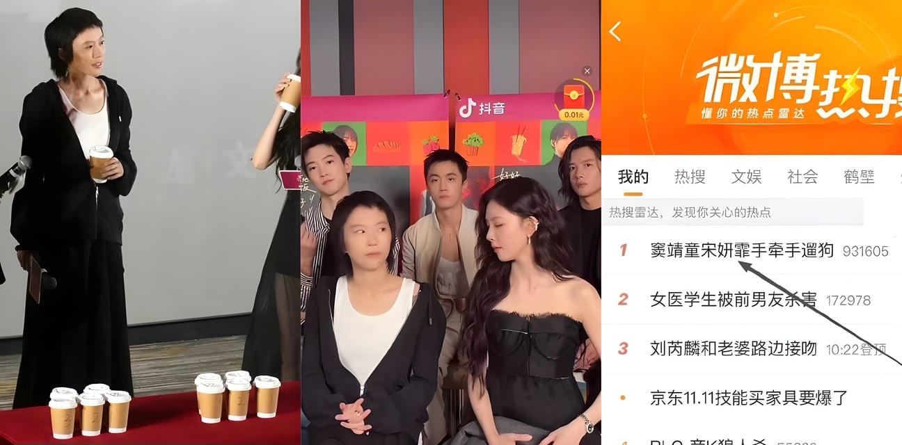 王菲女儿窦靖童与宋妍霏牵手遛狗亲密热恋！疑似同居晒情侣装全网炸锅