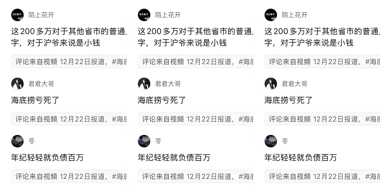 海底捞火锅惊爆17岁少年撒尿丑闻！父母赔220万+公开道歉