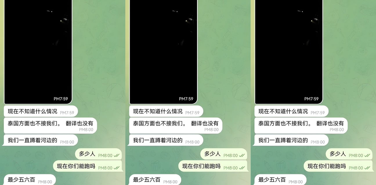 顺达园区狗推大逃亡后续！嫩模小姐姐们被押泰国河对岸狂欢未果 泰方迟迟不来 劲爆内幕曝光！