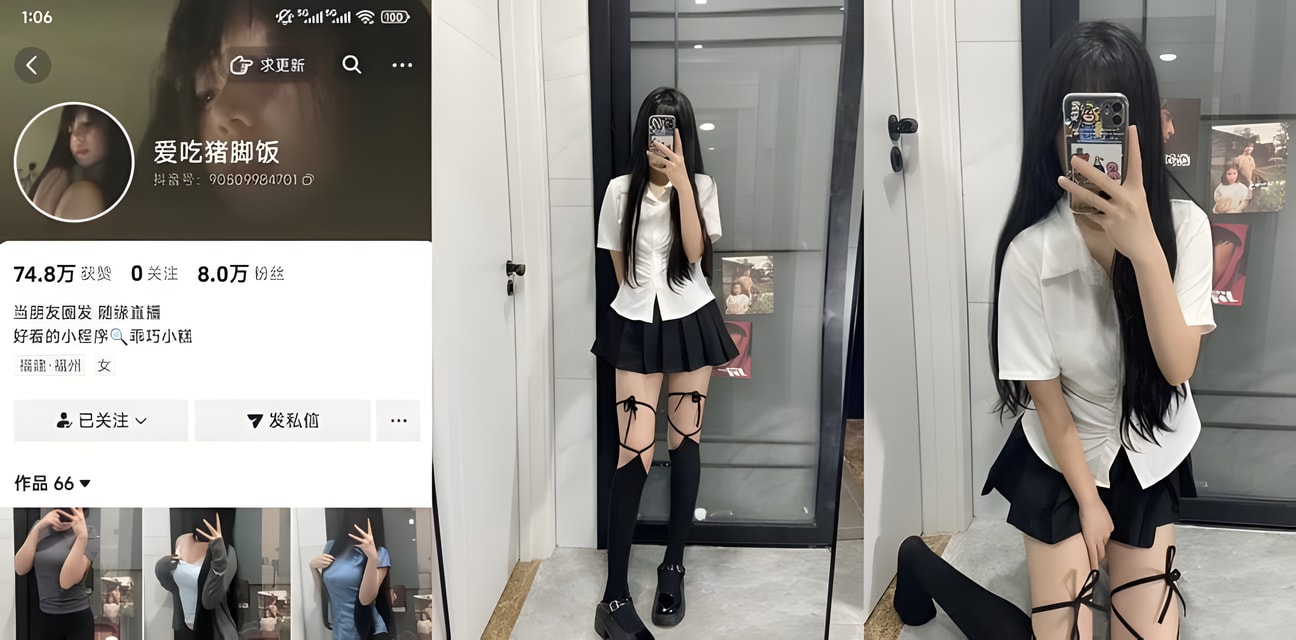 抖音双马尾极品骚妹！星期8没课爱吃猪脚饭付费视频曝光