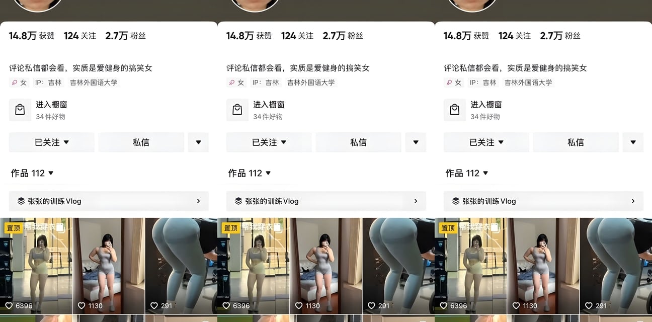 抖音健身网红没有腹肌的张张反差自慰视频曝光！健身女神私下骚浪自摸高潮喷水