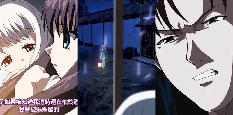 月阳炎2第二夜觉醒之夜 巫女贫乳爆料