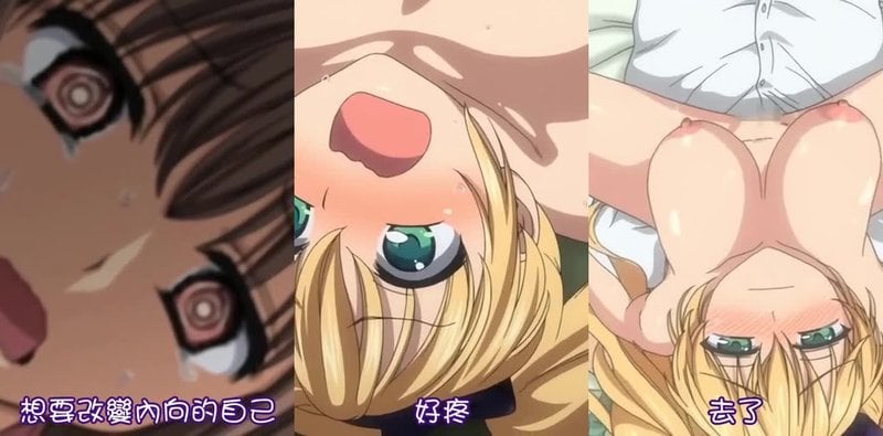 工口豆豆2《えろまめ》3P白虎纯爱大片
