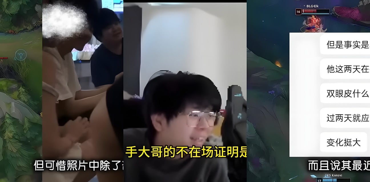 LOL BLG冠军队员赛后会所狂欢！找极品学生妹开房泄火 被爆偷腥黑料全网炸锅！