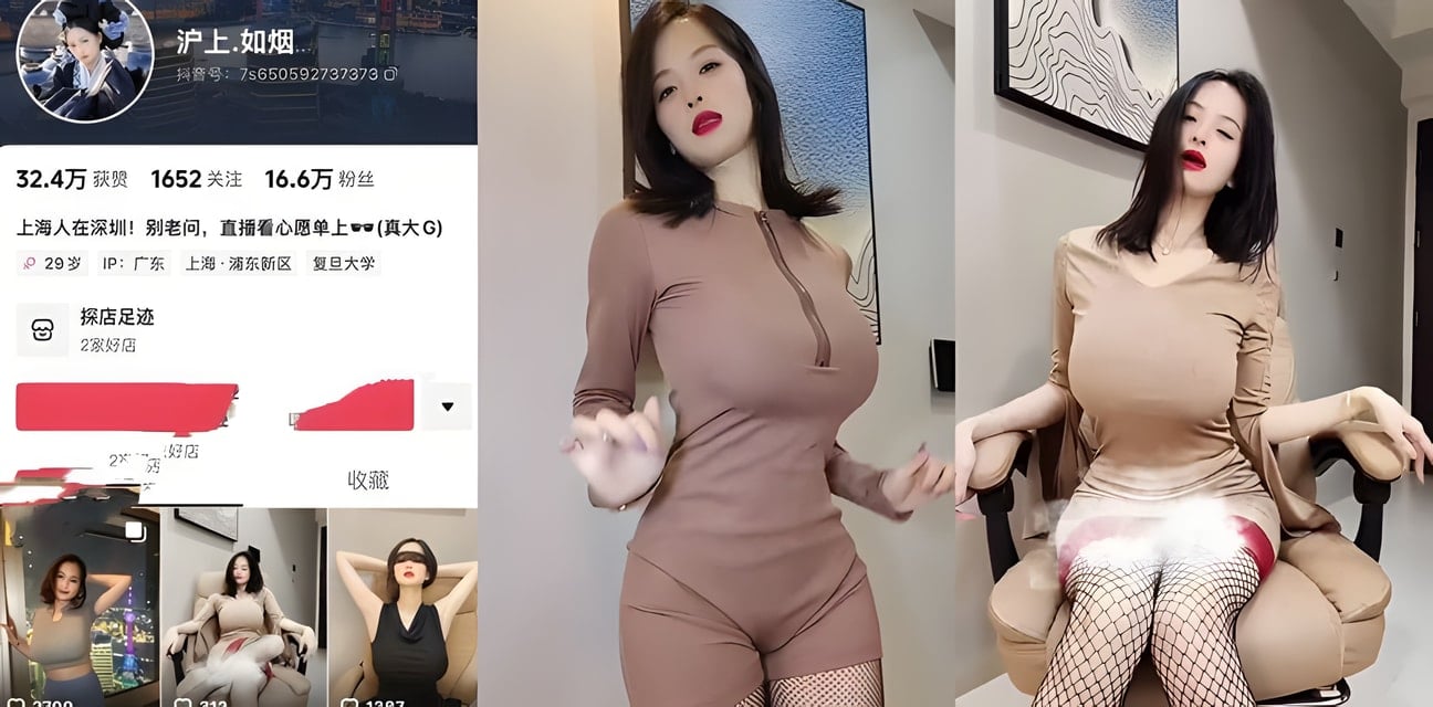 沪上如烟抖音极品上海少妇！肥臀巨乳自慰潮吹喷水