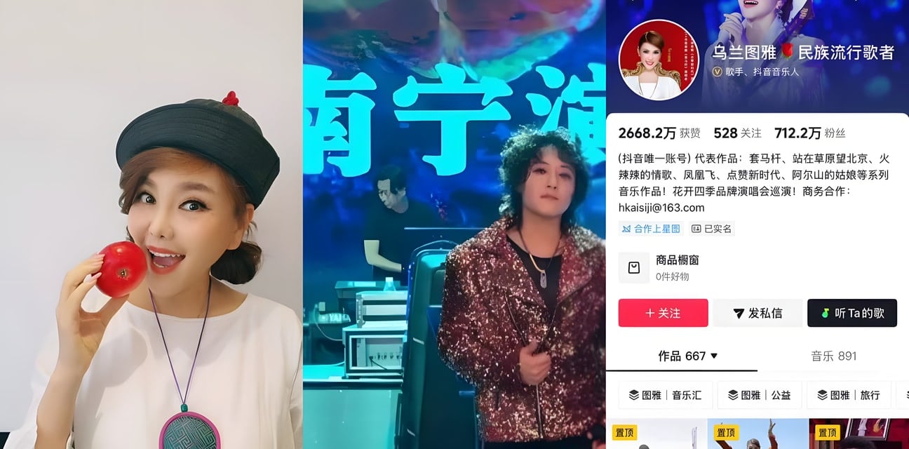 民族女神乌兰图雅黑料大爆！包养肌肉贝斯手郝梓杰床上征服台下缠绵