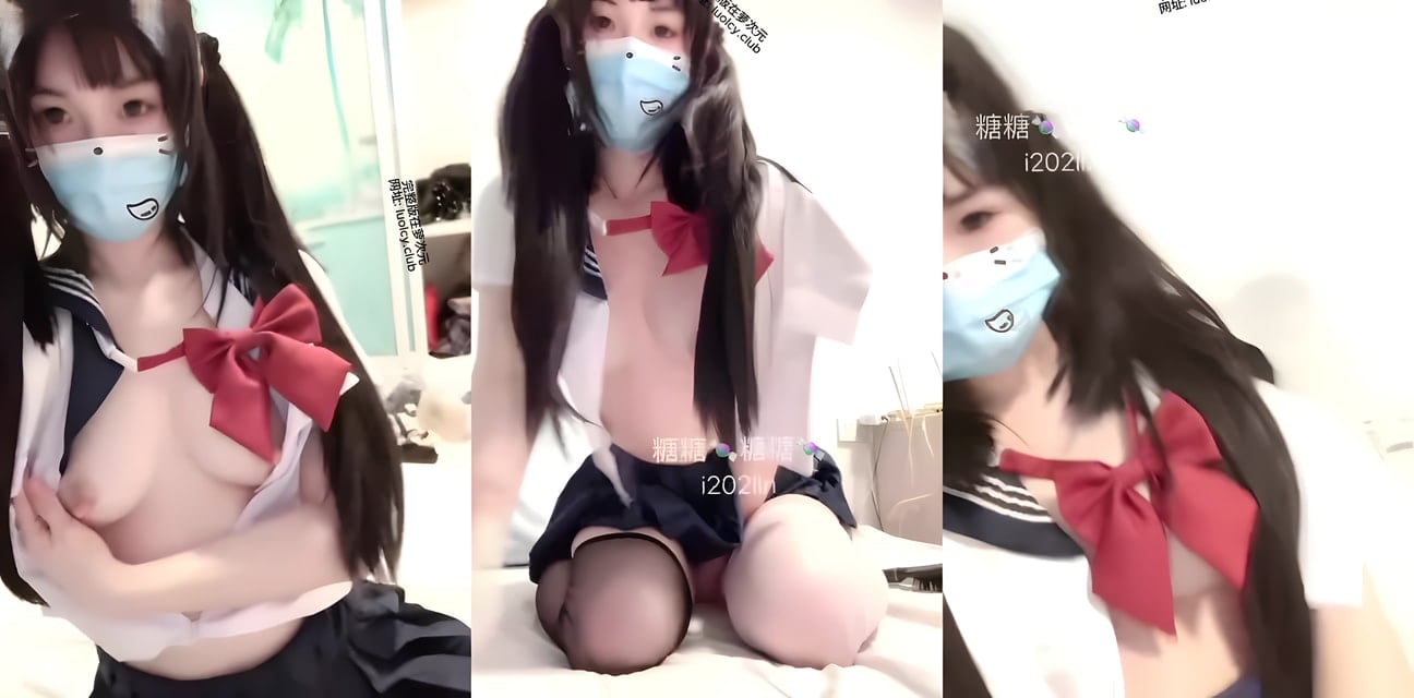 JK复出甜美小妹糖糖劲爆福利！极品学生妹制服诱惑私拍全曝光