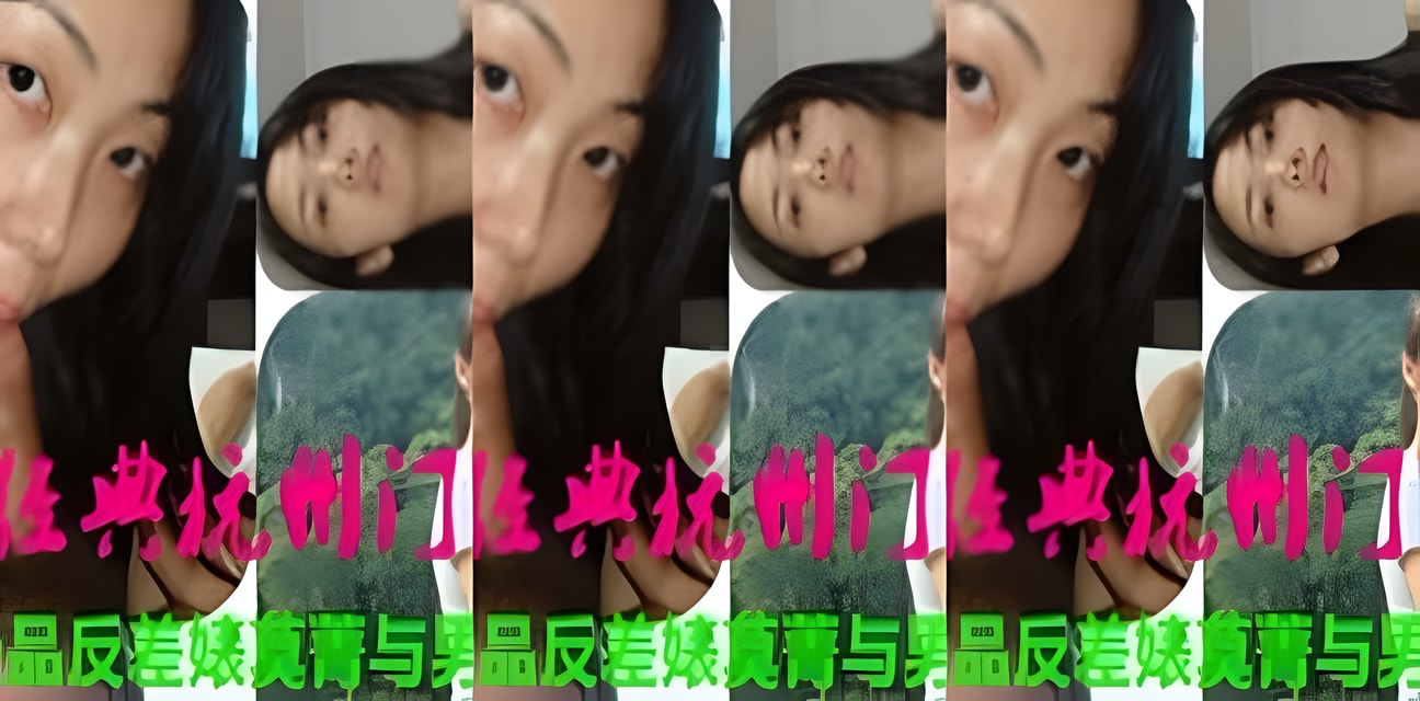 經典莫菁门事件重磅回歸！隱秘視頻瘋傳全網炸鍋
