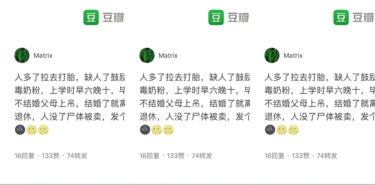 老中投胎变身极品嫩模！重生日记劲爆泄露 夜店狂欢被富豪轮番内射
