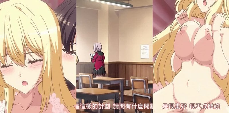 少女爱上姐姐明亮三颗星 保护令带来学院禁忌