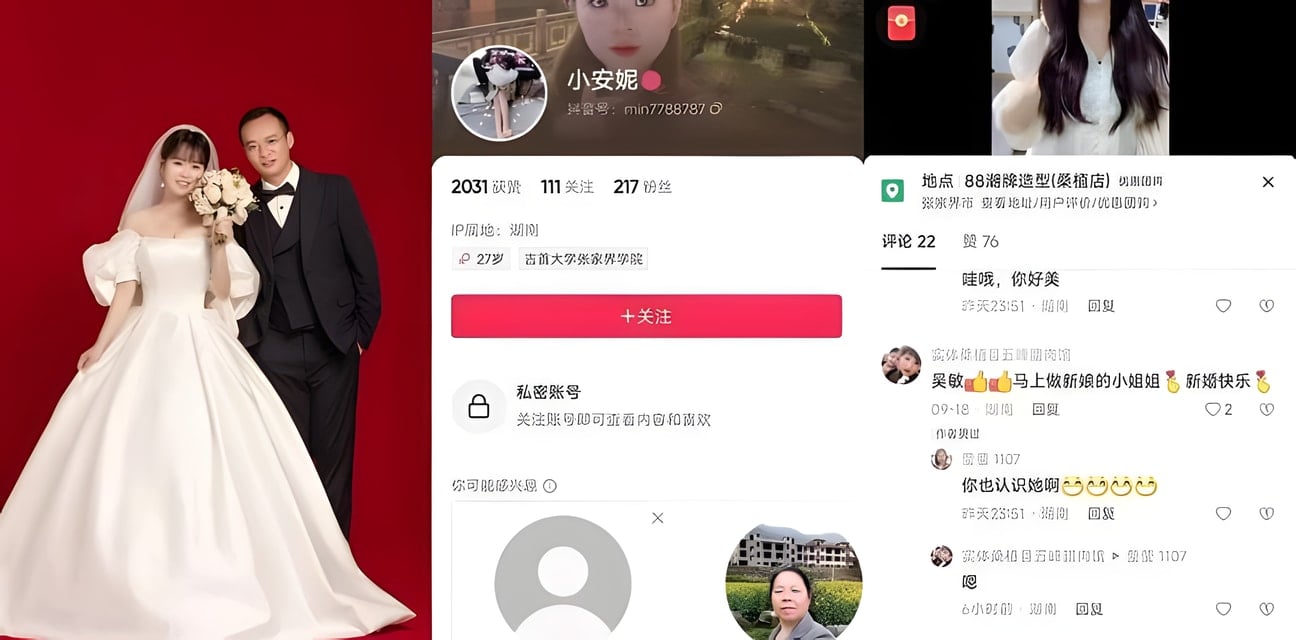 湖南张家界新娘吴敏新婚夜出轨多P无套狂欢！老公惨遭绿帽
