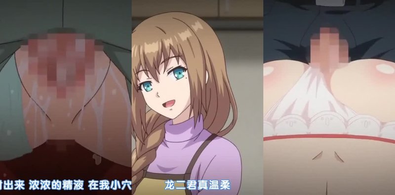 我侵犯姪女的理由4话劲爆番號曝光