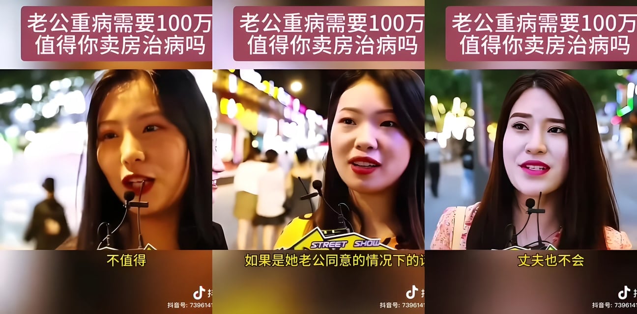 街访小仙女重磅問題：老公重病要100萬救命，你同意嗎？全體回覆炸裂！