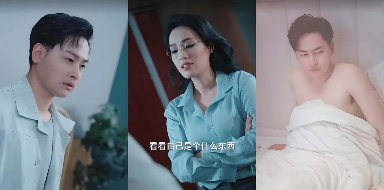 露點擦邊短劇 我和夫人的秘密