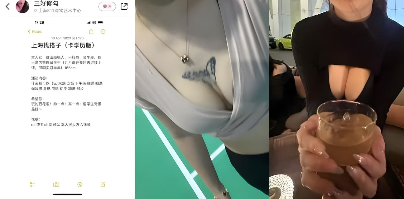 留学圈百人斩女王刘赫洲！天天发骚照勾引男生，美乳翘臀完美躯体无数人沦陷