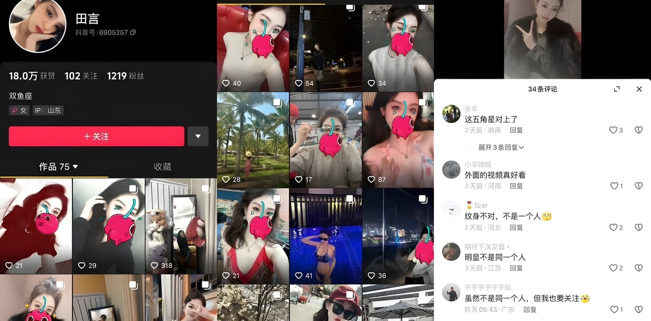 抖音纹身极品大奶网红 田言高颜值身材炸裂 纹身私密部位全曝光！